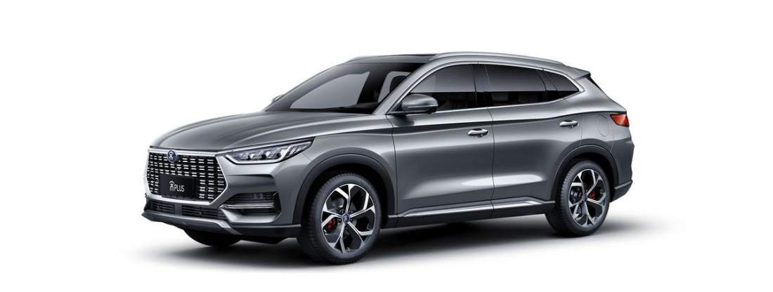 Byd song plus dm