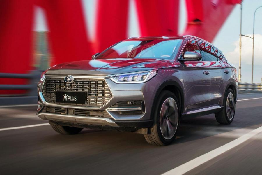 Byd song plus dm