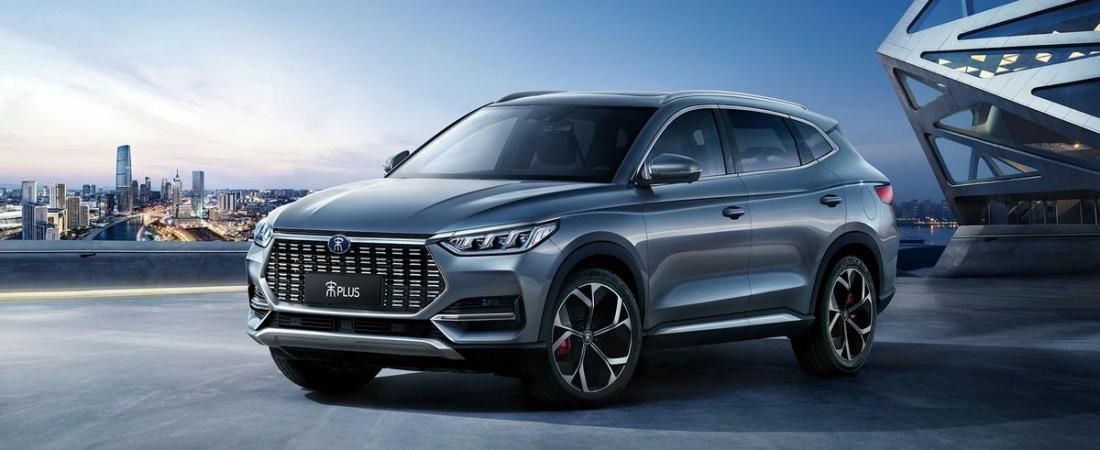 Byd song plus dm