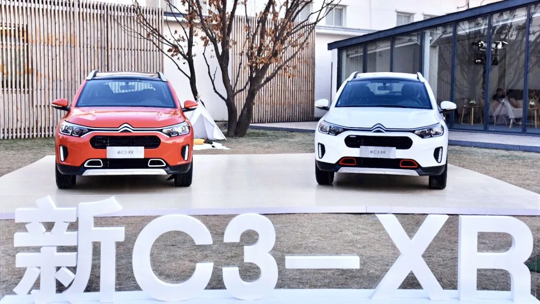 citroen c3 xr, citroen c3 xr 2019, citroen c3 xr 2020, citroen c3 xr colombia, citroen c3 xr argentina, citroen c3 xr brasil, citroen c3 xr caracteristicas, citroen c3 xr fotos, citroen c3 xr imagenes, citroen c3 xr ficha tecnica, citroen c3 xr equipamiento