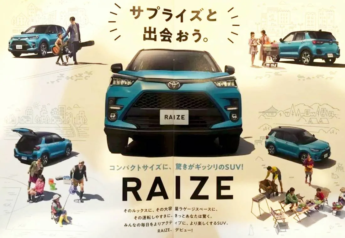 toyota raize, toyota raize brasil, toyota raize colombia, toyota raize america latina, mini suv toyota, crossover pequeño toyota, suv compacto toyota, daihatsu rocky toyota, toyota raize 2021