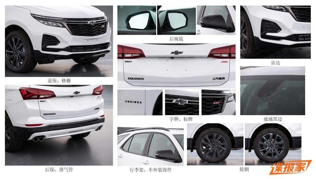 chevrolet equinox 2021, chevrolet equinox 2021 primeras fotos, chevrolet equinox 2021 primeras imagenes, chevrolet equinox 2021 filtrado, chevrolet equinox 2021 primeros datos, chevrolet equinox 2021 mexico, chevrolet equinox 2021 suv, chevrolet equinox 2021 caracteristicas