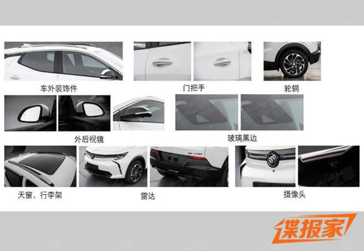 buick velite 7, buick, chevrolet bolt ev, gm, general motor, general motor china, velite 7 general motor, velite 7 china, suv gm, suv chinos, suv, nuevo buick velite 7, buick chino