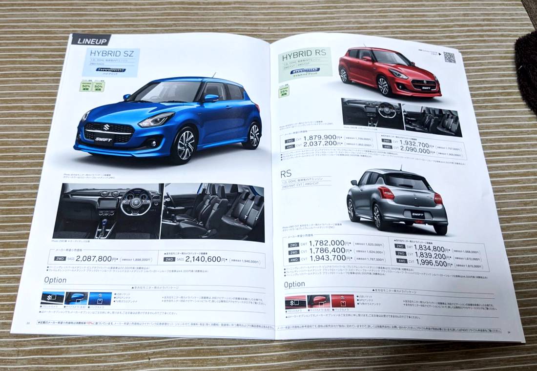 suzuki swift 2021, suzuki swift hybrid, suzuki swift facelift, suzuki swift actualizacion, nuevo suzuki swift