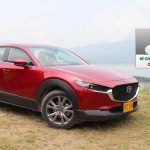 Mazda cx-30 colombia, el carro colombiano del año 2020, el carro del año 2020 en colombia, Mazda cx-30, Mazda cx-30 el carro colombiano del año 2020, carros del 2020 en colombia, carros del 2021 en colombia, carros nuevos en colombia, suv en Colombia, suv mas vendida en colombia, autos 2021 en colombia, autos 2020 en colombia, autos nuevos en colombia