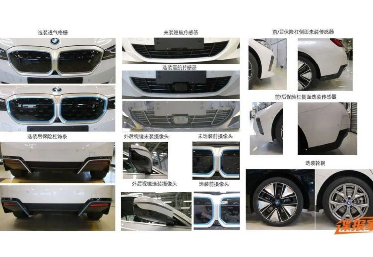 Bmw i3 2022 China