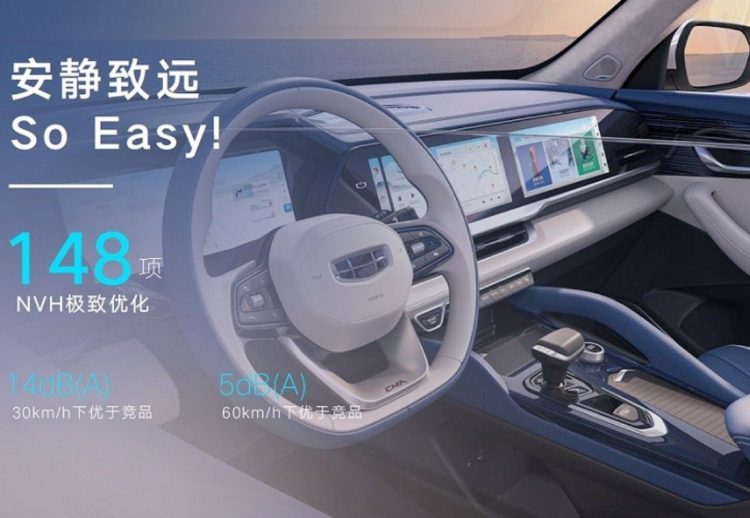 Geely Xingyue