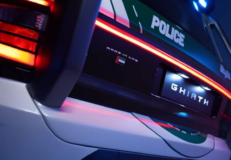 Ghiath Smart Patrol