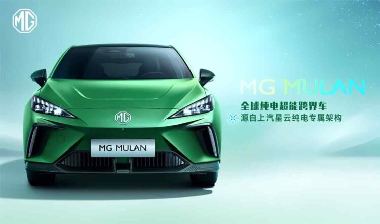 MG Mulan auto eléctrico compacto global