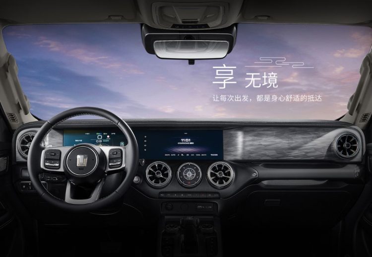 Tank 300 Frontier Edition