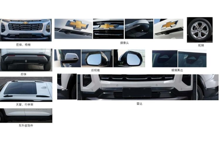 Chevrolet Equinox híbrido enchufable