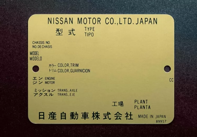 Nissan GT-R T-spec Takumi y Skyline Edition