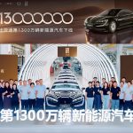 BYD 13 millones de vehículos producidos