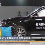 Aito M8 SUV eléctrico