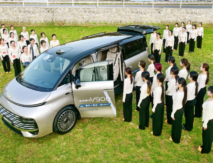 Geely Galaxy V900 Récord Guinness Geely Miniván eléctrico China MPV Geely Galaxy Geely récord mundial