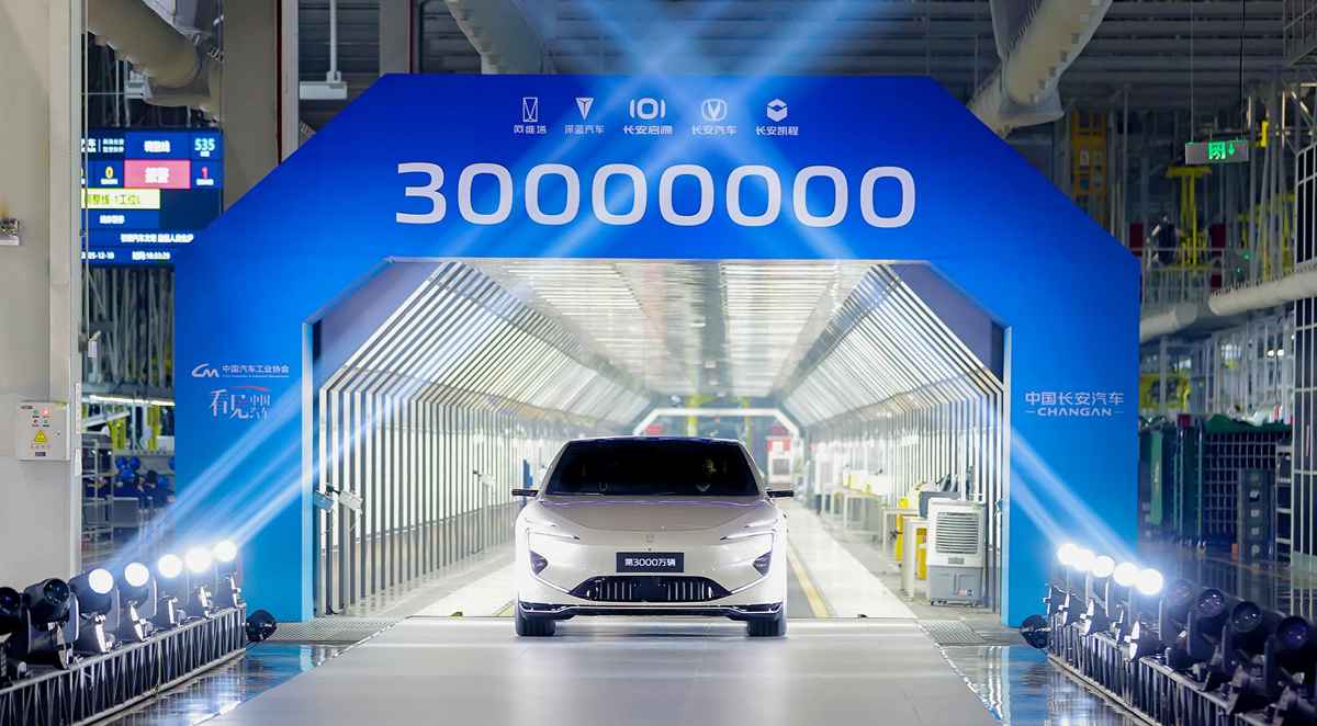 Changan Deepal Avatr 30 millones de carros producidos