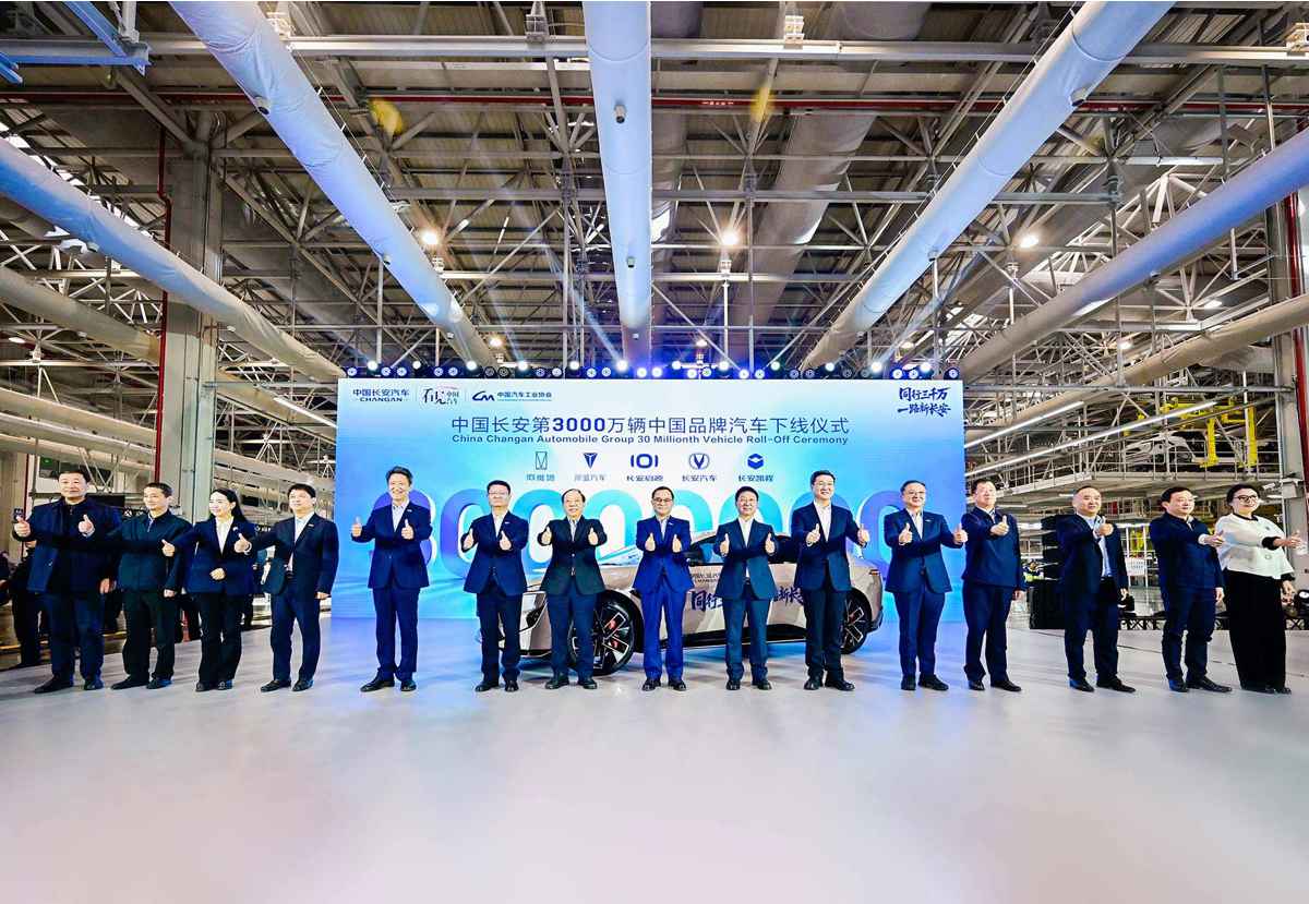 Changan Deepal Avatr 30 millones de carros producidos