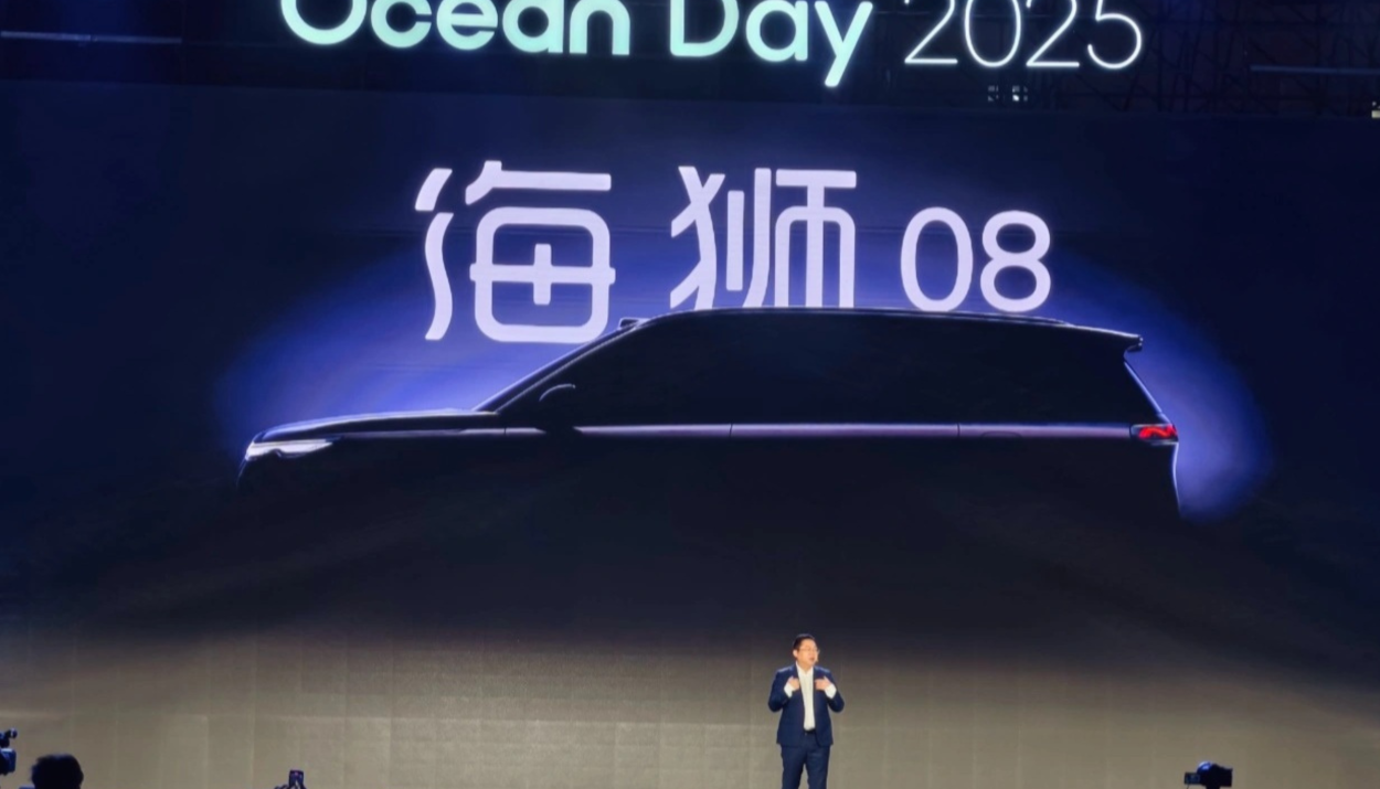 BYD Seal 08, BYD Sealion 08, nuevos eléctricos BYD, BYD Ocean Series, BYD Ocean 08, autos eléctricos BYD