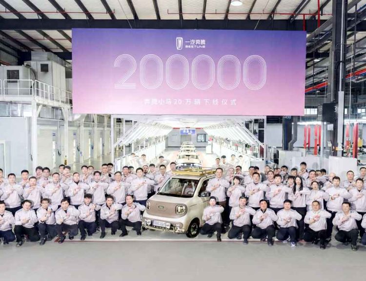 FAW Bestune Xiaoma, carro eléctrico barato Colombia, 200.000 unidades producidas