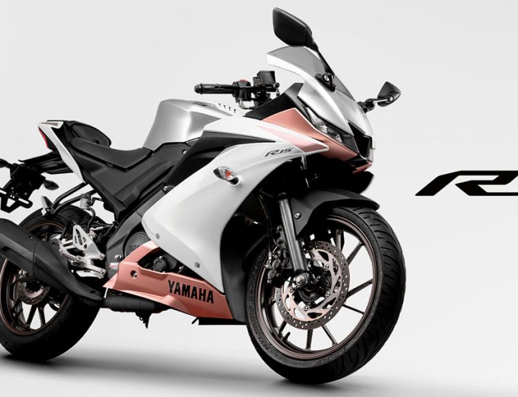 Yamaha R15 2026