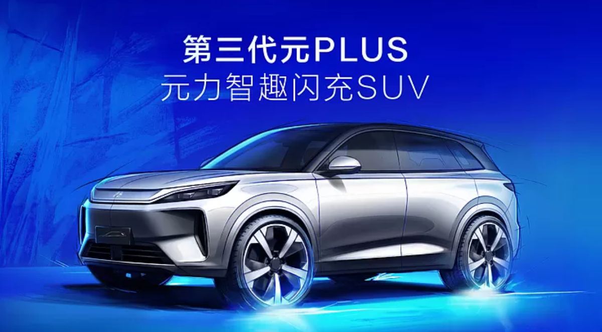 BYD Yuan Plus 2027