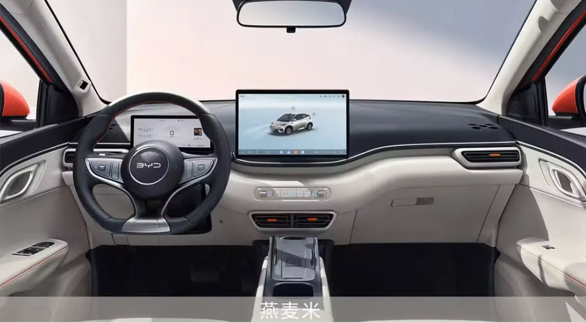 BYD Seagull 2026 LiDAR
