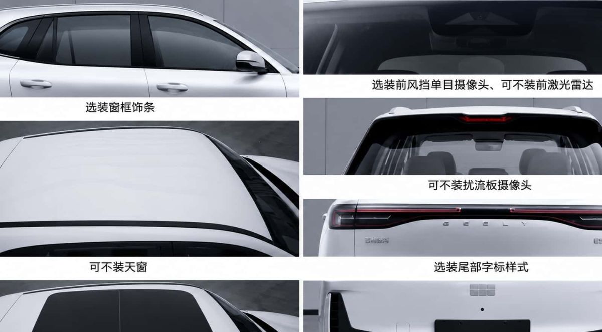 Geely EX5 2027