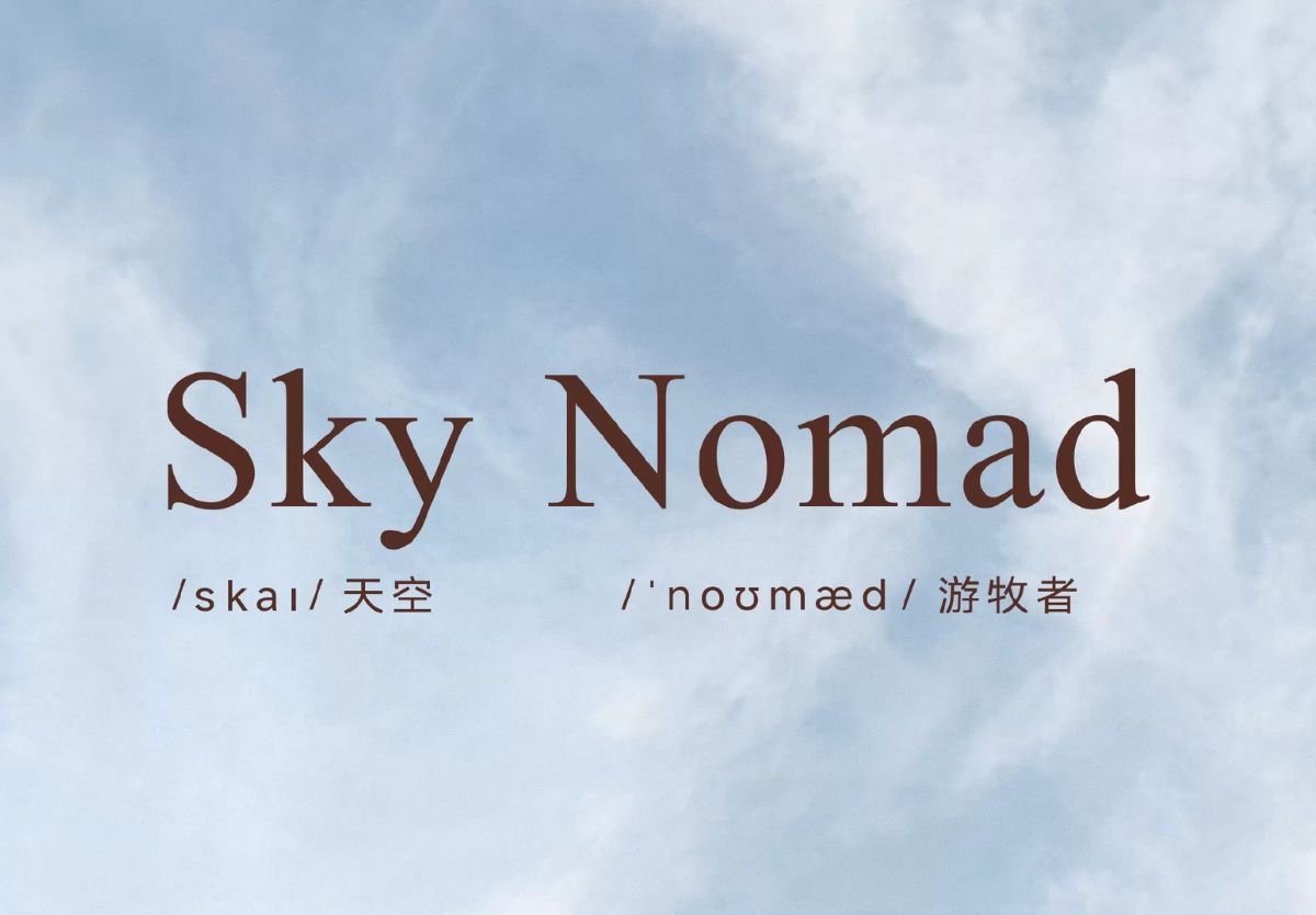 Xiaomi Sky Nomad YU9