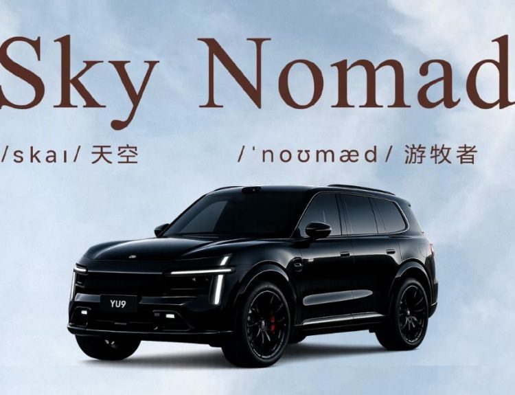 Xiaomi Sky Nomad YU9