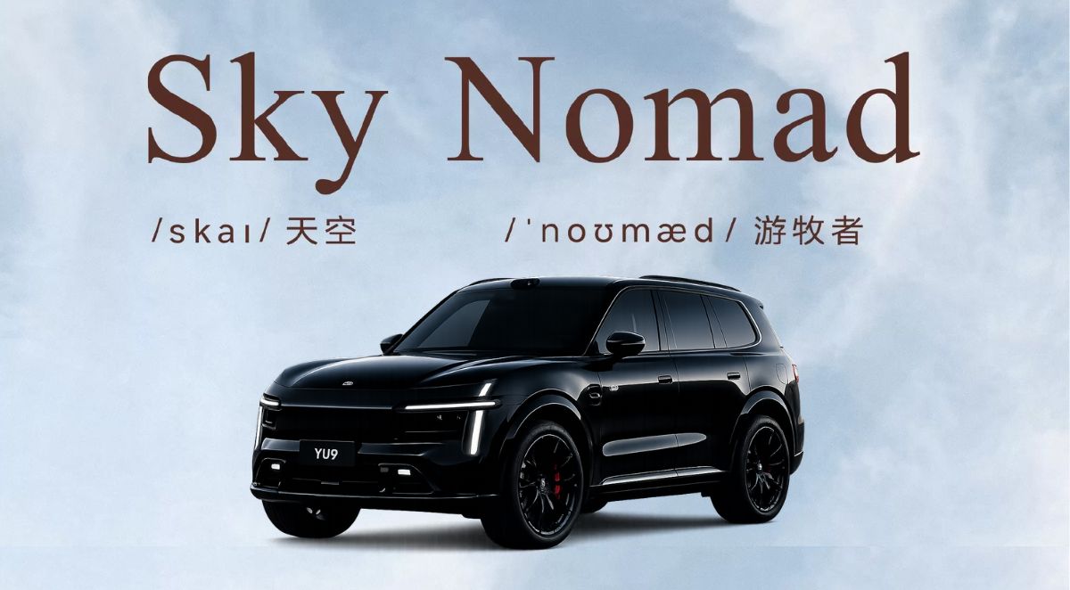 Xiaomi Sky Nomad YU9