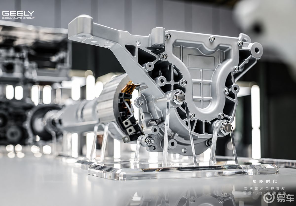 Geely sistema de propulsión ultraeficiente